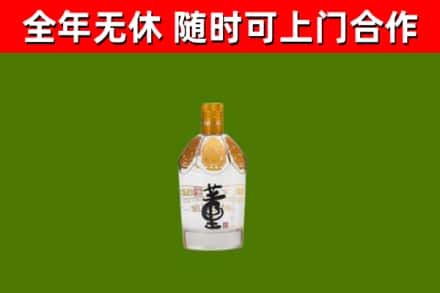 晋城烟酒回收董酒.jpg