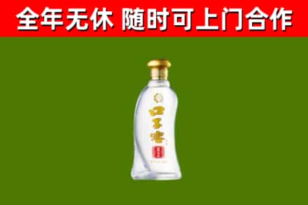 晋城烟酒回收口子窖.jpg