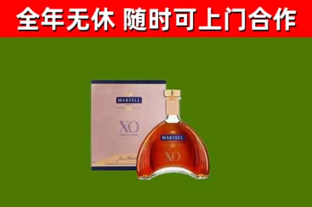 晋城回收马爹利洋酒