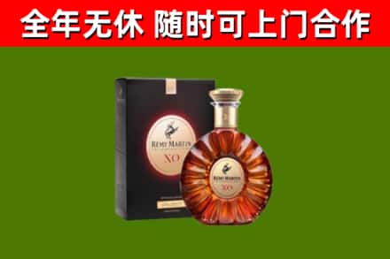 晋城回收人头马洋酒