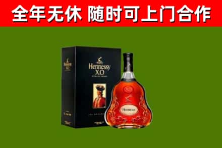 晋城回收轩尼诗洋酒